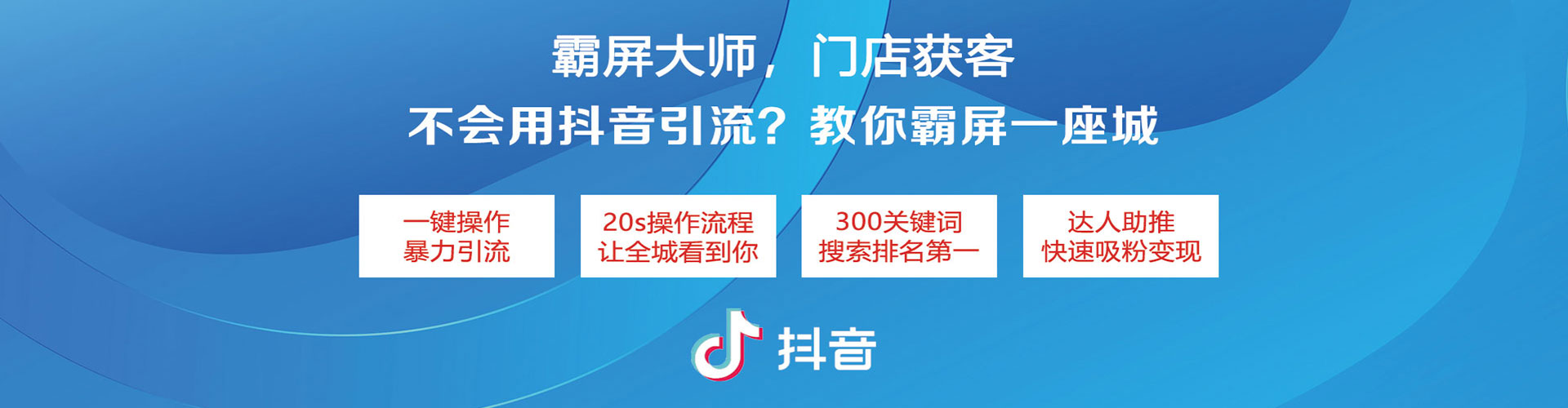 城关sem开户