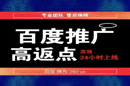 SEM竞价员经验谈：实战案例分析