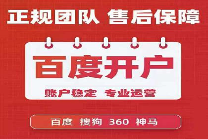 旅游行业SEM服务托管的优化实践案例