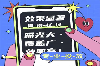 百度竞价代运营案例：提升广告效果的神器